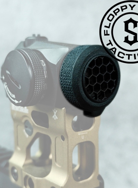【软趴趴战术】复刻 AIMPOINT T2 HEXCAP AIMPOINT T2 遮光罩