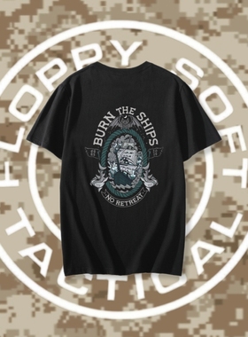 GBRS GROUP Burn the Ship 