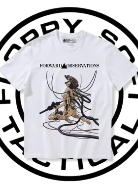 Forward observations group 