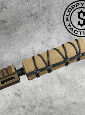 【软趴趴复刻】SUKON CanCover SuppressorCover战术消音套功能版