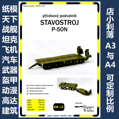 Ripper Works 012 - Privesovy podvalnik stavostroj P-50N