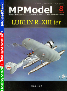 MPModel 08 - Lublin R-XIII ter