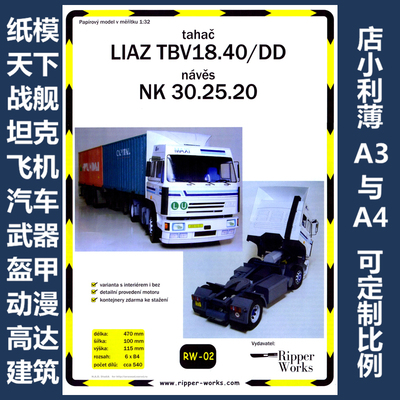 Ripper Works 002 - Tahac Liaz TBV18.40-DD