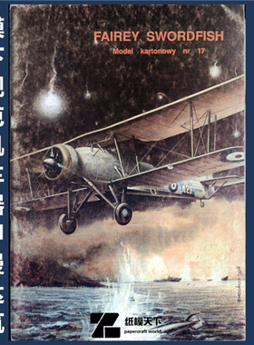 Model Card 017 - Fairey Swordfish
