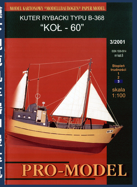 Pro Model 006 - Kuter rybacki typu B-368 Kol-60
