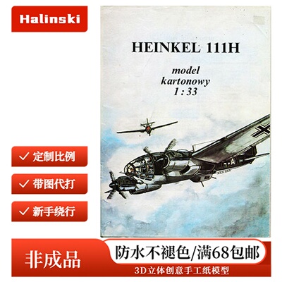 Halinski - Heinkel 111H