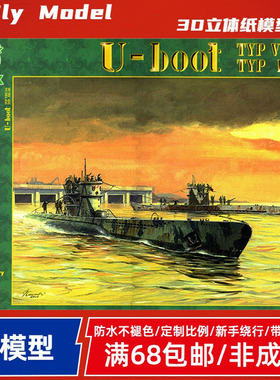 Fly Model128-U-boot IXC-VIIC