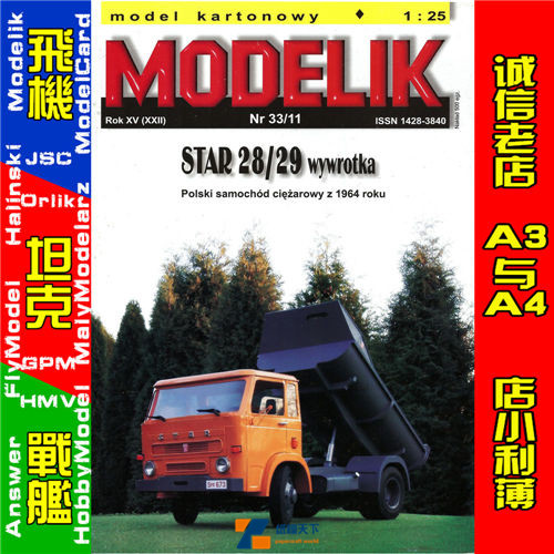 Modelik 2011-33 - Star 28-29 Wywrotka