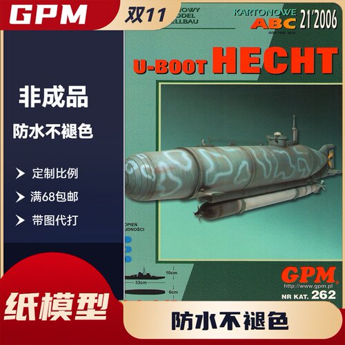 GPM 262 - U-boot Hecht