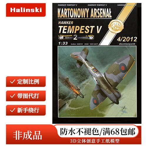 Halinski KA 2012-04 - Hawker Tempest V A4