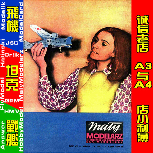 Maly Modelarz 1972-01 - Samolot bombowy LWS-1 Zubr