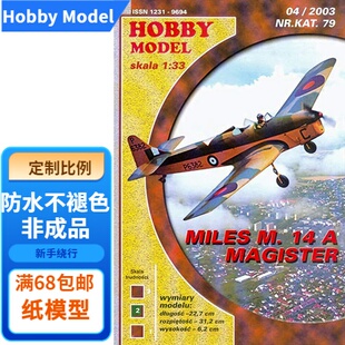 Hobby Model 079 - Miles M-14A Magister