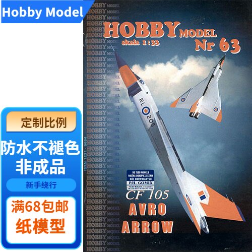 Hobby Model 063 - CF 105 Avro Arrow