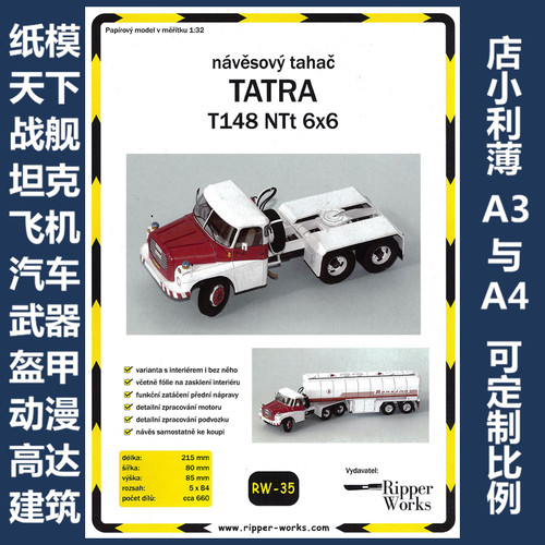 Ripper Works 035 - TATRA T148 NTt 6x6