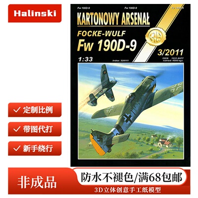 Halinski KA 2011-03 - FW 190D-9