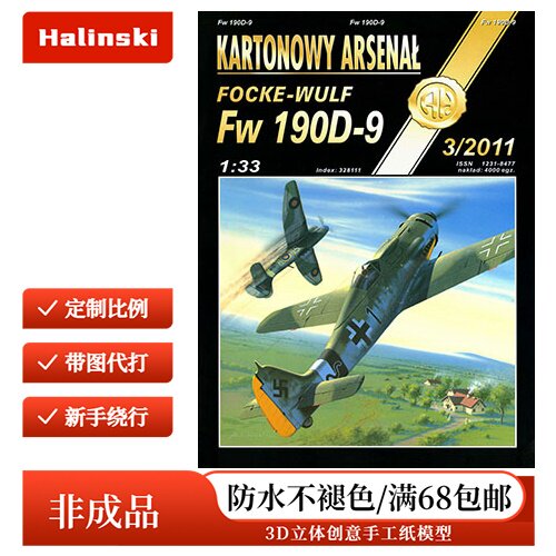 Halinski KA 2011-03 - FW 190D-9