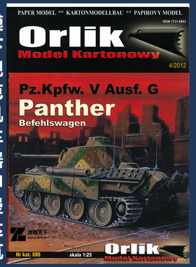 Orlik 086 - Pz.Kpfw V Ausf G Panther