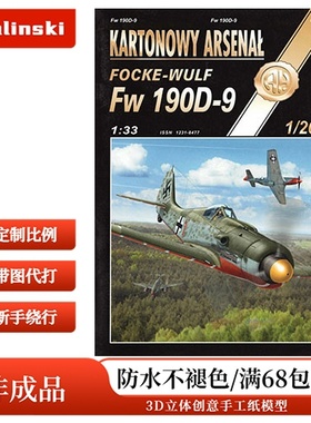 Halinski KA 2018-01 - Fw-190D-9