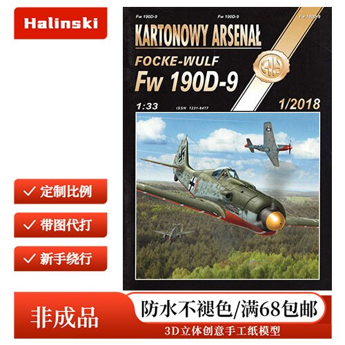 Halinski KA 2018-01 - Fw-190D-9