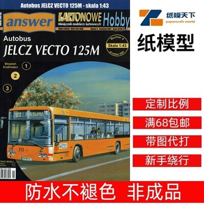 Answer KH 2007-04 - Jelcz Vecto 125M
