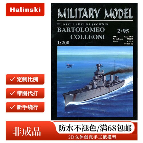 Halinski MM 1995-02 - Bartolomeo Colleoni