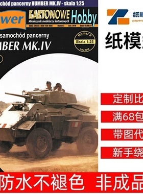 Answer KH 2018-02 - Humber Mk.IV