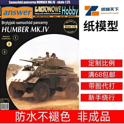 Answer KH 2018-02 - Humber Mk.IV