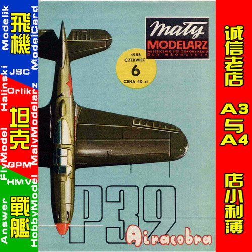 Maly Modelarz 1985-06 - Bell P-39 Airacobra