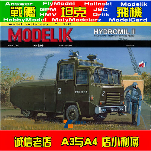 Modelik 2006-06 - Hydromil II