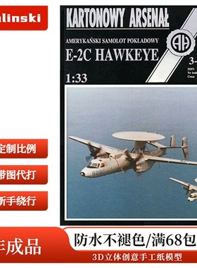 Halinski KA 1996-03-04 - E-2C Hawkeye