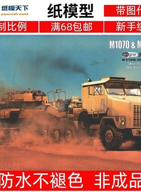 Angraf 2016-04 - M1070 & M1000