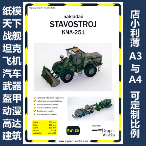 Ripper Works 025 - Nakladac stavostroj KNA-251