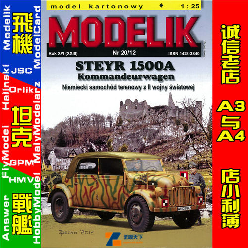 Modelik 2012-20 - Steyer 1500A Kommandeurwagen