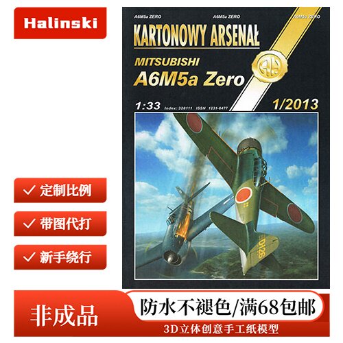 Halinski KA 2013-01 - Mitsubishi A6M5a Zero