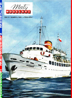 Maly Modelarz 1960-08 - Statek wczasowy m.s Mazowsze