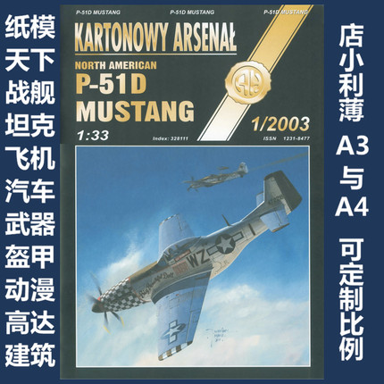 Halinski KA 2003-01 - P51Mustang