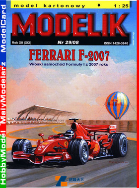 Modelik 2008-29 - Ferrari F-2007