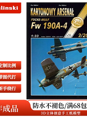 Halinski KA 2013-02 - Fw-190A-4