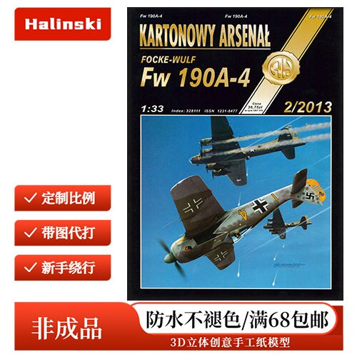 Halinski KA 2013-02 - Fw-190A-4