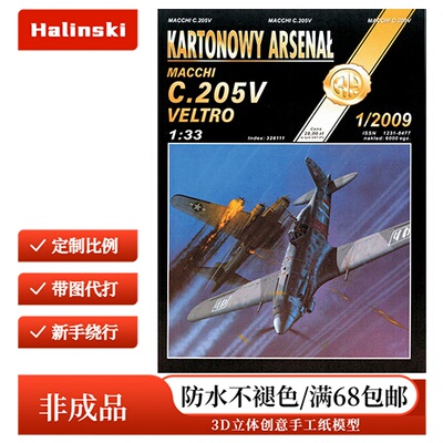 Halinski KA 2009-01 - Macchi C205V Veltro