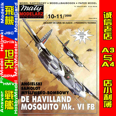 Maly Modelarz 2000-10-11 - De Havilland Mosquito Mk. VI FB