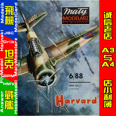 Maly Modelarz 1988-06 - Samolot N.A. Harvard Mk.IIb