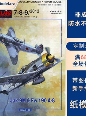Maly Modelarz 2012-07-09 - Jak-9m FW 190 A-8