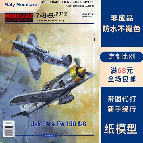 Maly Modelarz 2012-07-09 - Jak-9m FW 190 A-8