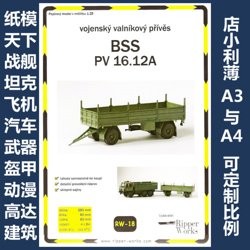 Ripper Works 018 - Vojensky valnikovy prives BSS VN 16.12A