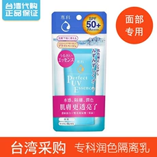 2018 New Kanebo ALLIE Mineral Giữ Ẩm Không Thấm Nước Vật Lý Kem Chống Nắng Kem Lotion Màu Xanh Lá Cây Ống 90 gam