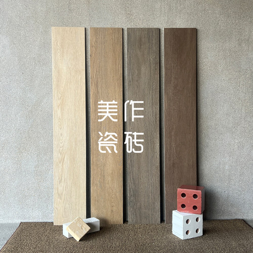 木纹砖600x1200防滑耐磨