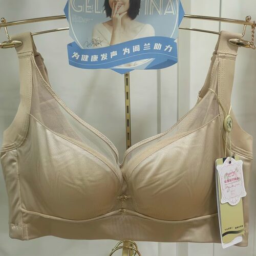 阁兰缇娜光面无痕云感棉中厚内衣