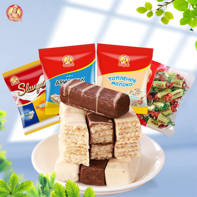 俄罗斯斯拉夫人酸奶巧克力威化糖果牛奶味零食进口食品原装特产
