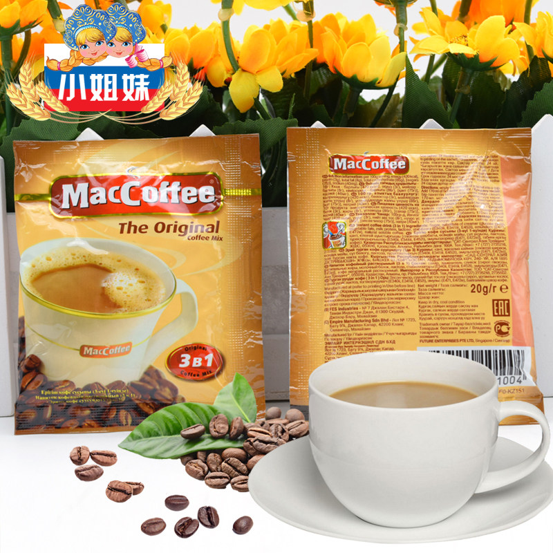 MacCoffee Cafe de Cafe Triple Instant coffee Russia Original As soon as possible 1 20 gram fullin the Coffee/Oatmeal/Chongyin , Instant coffee/Coffee beans/Powder , Instant coffee  category - from Buy2taobao.com to provide professional Taobao agent buy service
